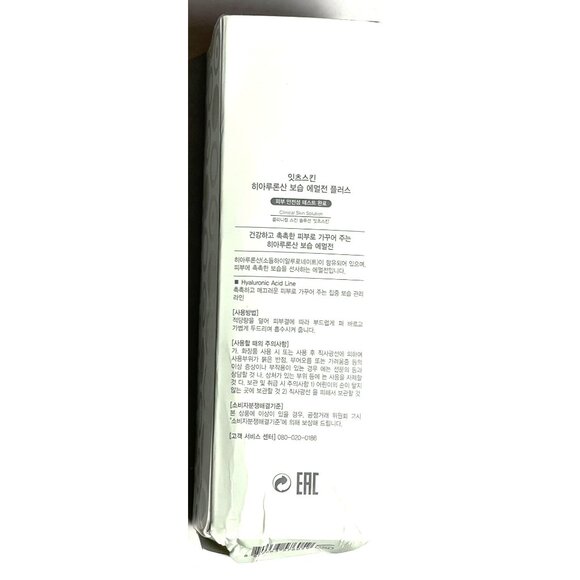 It's Skin Hyaluronic Acid Moisture Emulsion+ Hydrate 150 ml 5 fl oz EXP 10/26 - Picture 8 of 14